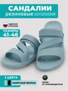 Сандалии BBC Shoes сандалии