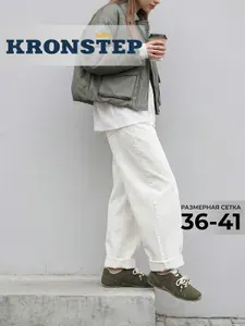 Кроссовки KRONSTEP Кроссовки женские спортивные