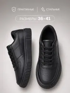 Кроссовки БризиСтеп