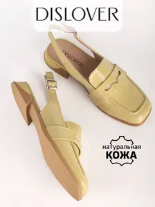 Босоножки DISLOVER