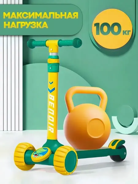 1000 Каталог Самокат детский