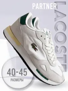Кроссовки Lacoste PARTNER