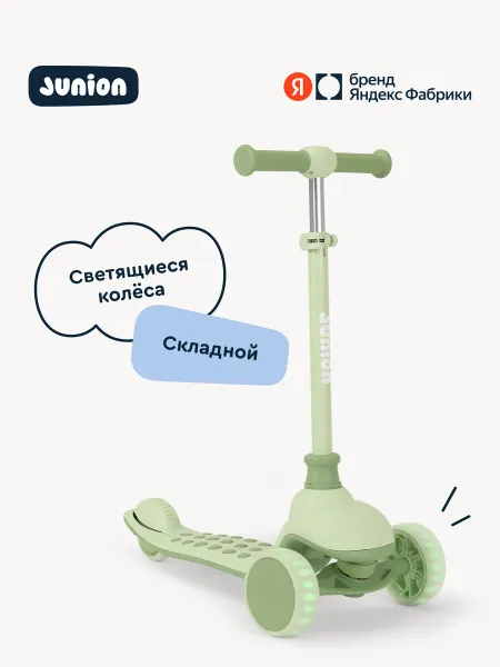 Junion Детский самокат Spotsy, зелёный