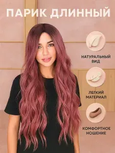 Парик женский длинный кудрявый