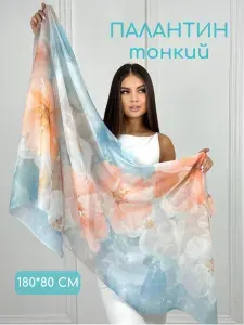Шарф длинный женский легкий