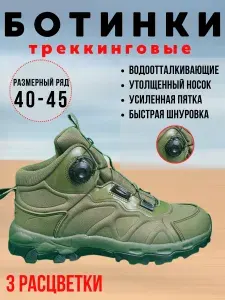 Ботинки дезерты ESDY