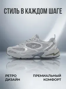 Кроссовки Lacoste