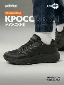 Кроссовки Remington