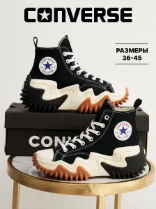 Кеды Converse