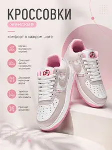 Кроссовки Umka Shoes Umka Shoes