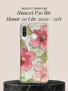 Honor P30 LITE 20GB