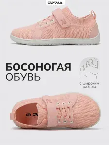 Кроссовки RIFMA Босоногие