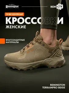 Кроссовки Remington