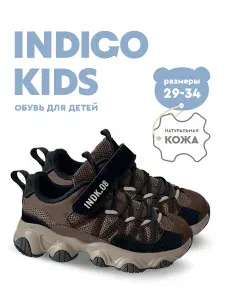 Кроссовки Indigo Kids