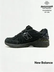 Кроссовки New Balance