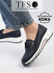 Мокасины TFS