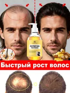 LYDIMOON Шампунь для волос