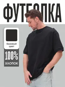 Футболка SAMO