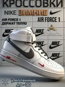 Кроссовки NK