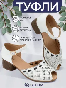 Босоножки GUDDAY Босоножки