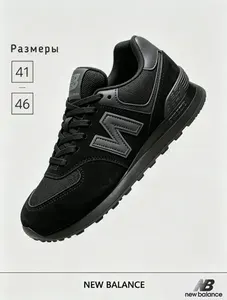 Кроссовки New Balance
