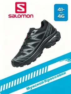 Кроссовки Salomon