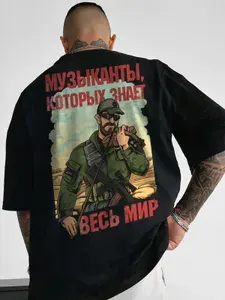 Футболка с принтом Вагнер