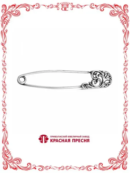 Красная Пресня Бижутерия брошь в форме булавки серебрение с оксидированием