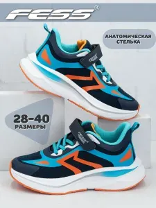 Кроссовки FESS