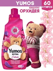 Кондиционер для белья Орхидея 1440 мл Yumos