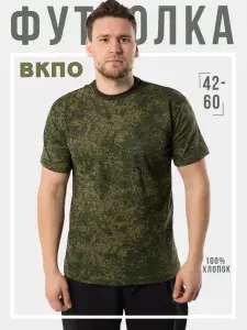 Футболка ПОЛИГОН ВКБО