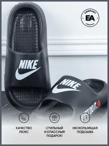 Шлепанцы SPORT Спорт