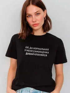 Футболка STIGMA С принтом