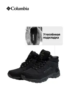 Кроссовки Columbia Columbia