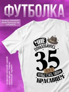 Футболка КОМБО ДРОП
