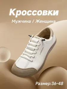 Кроссовки HOBIBEAR