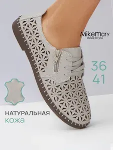 Мокасины Momotari мокасины женские