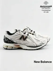 Кроссовки New Balance