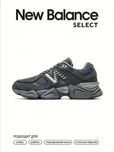 Кроссовки New Balance