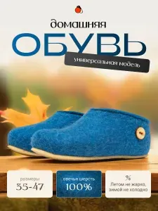 Тапочки Snegi тапочки