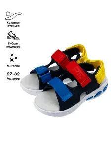 Сандалии PlayToday