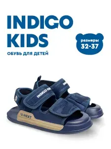 Сандалии Indigo Kids Сандалии