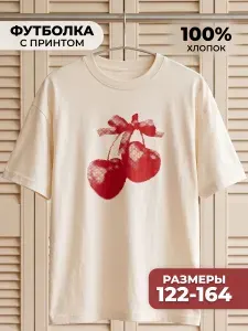 Футболка DON VENEZIANI