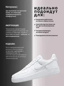 Кроссовки NK