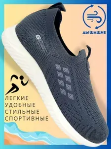 Слипоны LOMARI