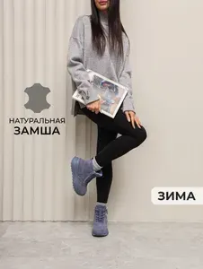 Ботинки Obba