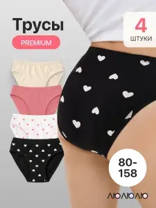 Трусы для малышей ЛюЛюЛю