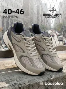 Кроссовки BAASPLOA
