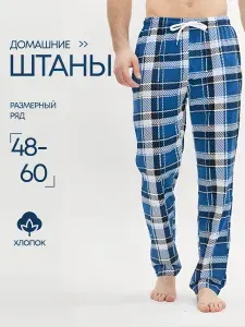 Брюки прямые Folklore