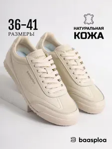 Кроссовки BAASPLOA